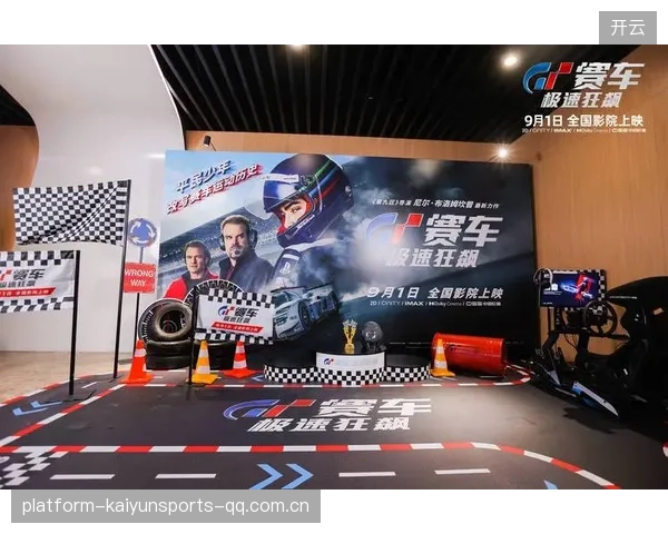 【极速狂飙】当赛车手冲过终点那一刻，他真的怒吼出心底的梦想