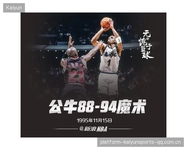 公牛赛程调整：轮换与体能管理被上升为战略任务