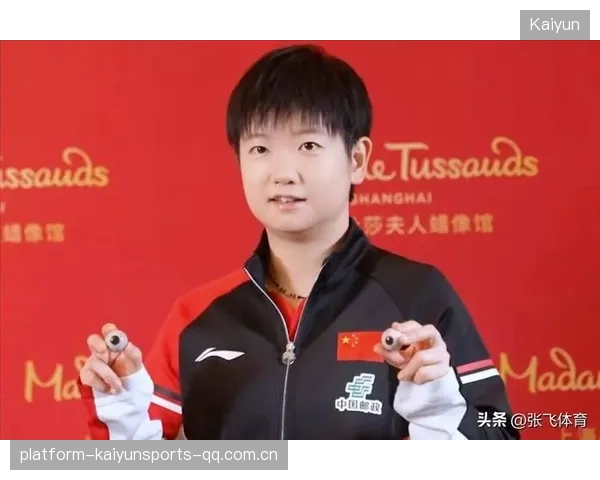 国乒18岁新星崛起：挑战世界巅峰，书写乒乓传奇