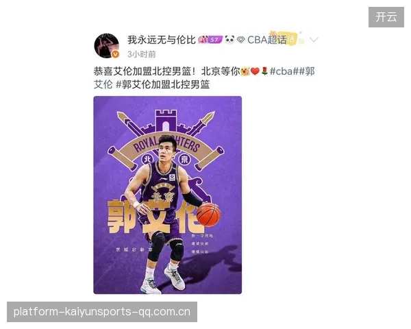 郭艾伦正式签约：从“小鲜肉”到“中国足球新星”的传奇之旅